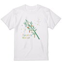 Tシャツ メンズ 半袖 ホワイト 無地 デザイン M ティーシャツ T shirt 022708 七夕 笹