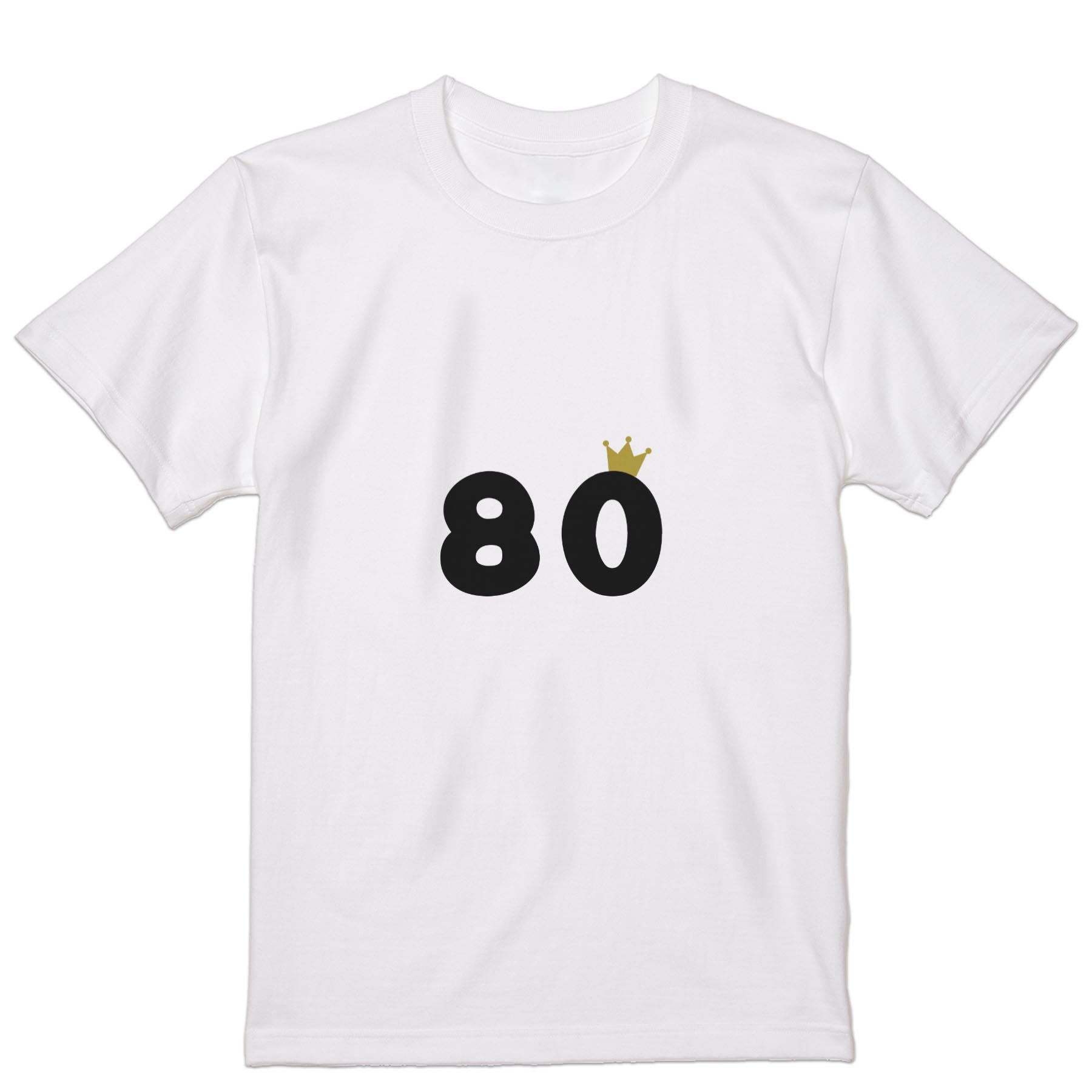 Tシャツ メンズ 半袖 ホワイト 無地 デザイン M ティーシャツ T shirt 032011 誕生日 記念日 80 歳