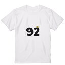 Tシャツ メンズ 半袖 ホワイト 無地 デザイン M ティーシャツ T shirt 032023 誕生日 記念日 92 歳(4)
