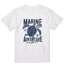 Tシャツ メンズ 半袖 ホワイト 無地 デザイン M ティーシャツ T shirt 032264 亀 マリン