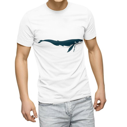 Tシャツ メンズ 半袖 ホワイト 無地 デザイン M ティーシャツ T shirt 011425 海 生き物 くじら Tシャツ メンズ 半袖 ホワイト 無地 デザイン M ティーシャツ T shirt 011425 海 生き物 くじら