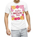 Tシャツ メンズ 半袖 ホワイト 無地 デザイン M ティーシャツ T shirt 013203 母の日 カーネーション 花