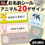 ★アニマル★あす楽対応★お名前シール★★メール便限定送料無料★お名前シール 動物 大容量218枚!6種類のサイズで使いやすい! 防水 おなまえ ネームシール 入学 入園準備 幼稚園 名入れ プレゼント 入学祝い 入学準備 算数セット 水筒 遠足 食洗機・電子レンジOK