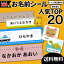 ★人気TOP20★あす楽対応★お名前シール★メール便限定送料無料★ 大容量218枚!6種類のサイズで使いやすい! 防水 おなまえ ネームシール 入学 入園準備 幼稚園 名入れ プレゼント 入学祝い 入学準備 算数セット 水筒 遠足 食洗機・電子レンジOK