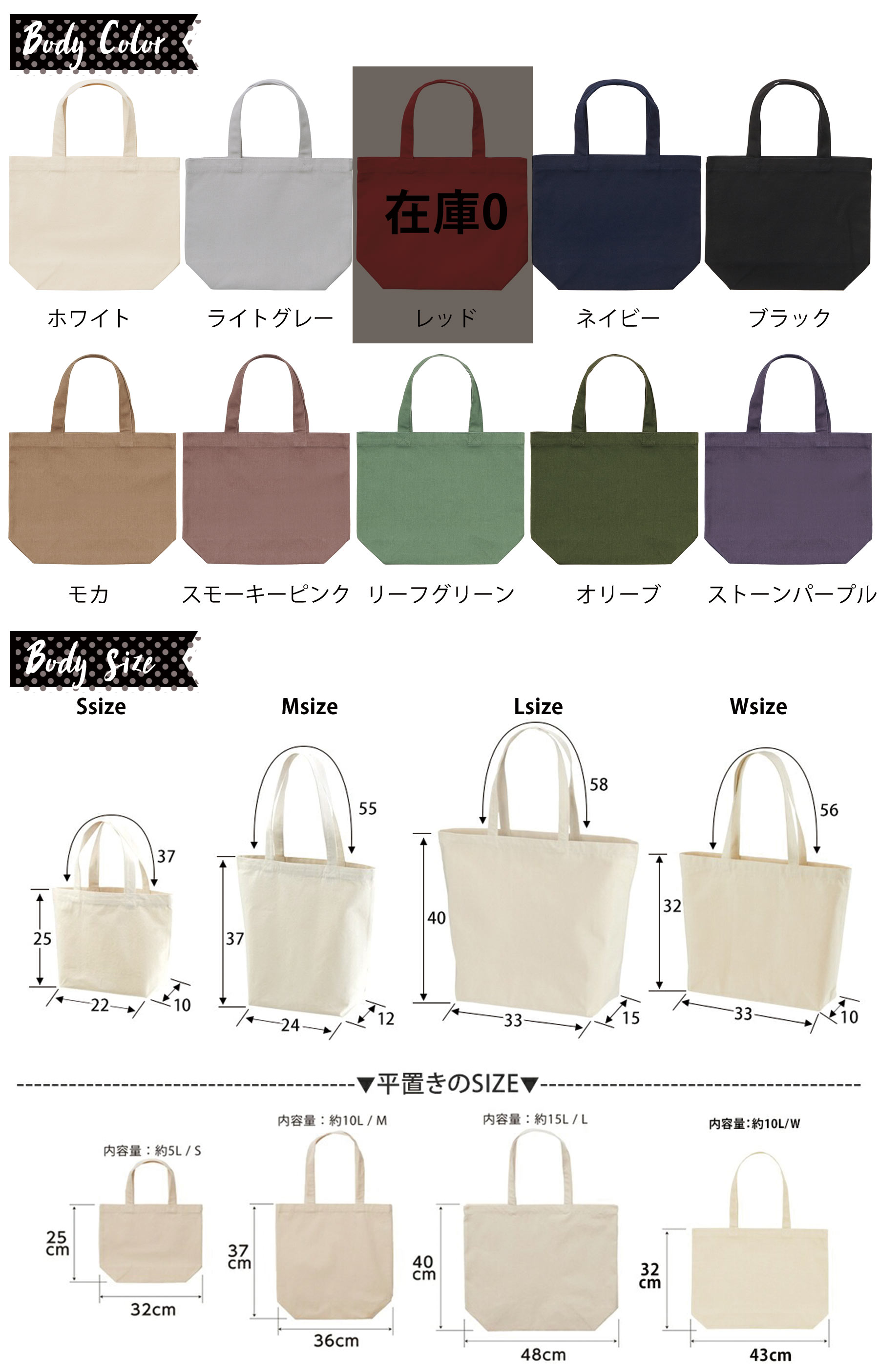 名前が入れられるトートバッグ!10カラー 4サ...の紹介画像3