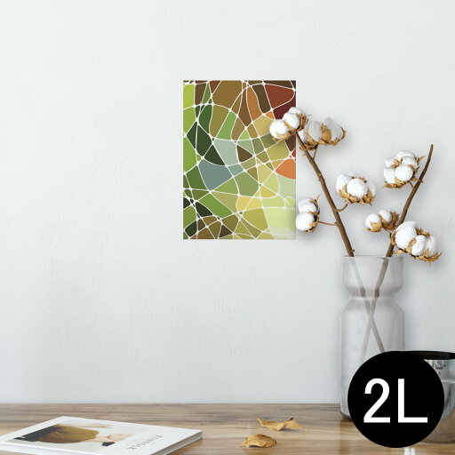 ポスター ウォールステッカー シール式ステッカー 飾り 127×178mm 2L 写真 フォト 壁 インテリア おしゃれ 剥がせる wall sticker poster 000485 タイル カモフラージュ ポスター ウォールステッカー シール式ステッカー 飾り 127×178mm 2L 写真 フォト 壁 インテリア おしゃれ 剥がせる wall sticker poster 000485 タイル カモフラージュ