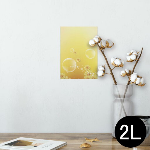 ポスター ウォールステッカー シール式ステッカー 飾り 127×178mm 2L 写真 フォト 壁 インテリア おしゃれ 剥がせる wall sticker poster 001941 花 フラワー 黄色 ポスター ウォールステッカー シール式ステッカー 飾り 127×178mm 2L 写真 フォト 壁 インテリア おしゃれ 剥がせる wall sticker poster 001941 花 フラワー 黄色