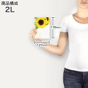 ポスター ウォールステッカー シール式ステッカー 飾り 127×178mm 2L 写真 フォト 壁 インテリア おしゃれ 　剥がせる wall sticker poster 005164 ひまわり　写真　シンプル 3