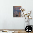 ポスター ウォールステッカー シール式ステッカー 飾り 127×178mm 2L 写真 フォト 壁 インテリア おしゃれ 剥がせる wall sticker poster 003231 風景 景色 絵画 イラスト