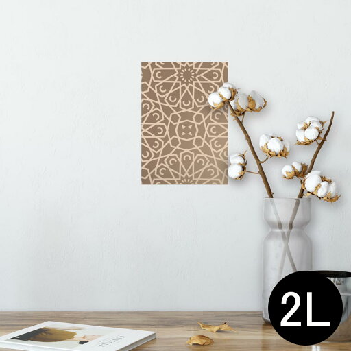ポスター ウォールステッカー シール式ステッカー 飾り 127×178mm 2L 写真 フォト 壁 インテリア おしゃれ 剥がせる wall sticker poster 004171 模様 エレガント ブラウン ポスター ウォールステッカー シール式ステッカー 飾り 127×178mm 2L 写真 フォト 壁 インテリア おしゃれ 剥がせる wall sticker poster 004171 模様 エレガント ブラウン