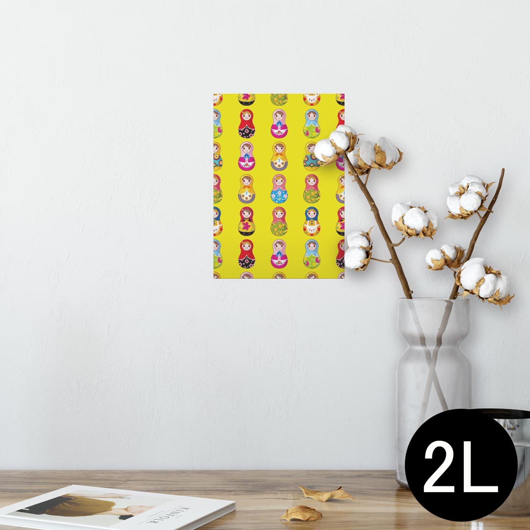 ポスター ウォールステッカー シール式ステッカー 飾り 127×178mm 2L 写真 フォト 壁 インテリア おしゃれ 　剥がせる wall sticker poster 004796 イラスト　キャラクター　黄色