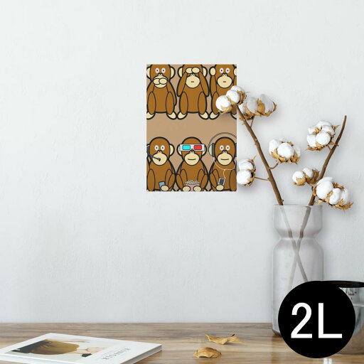 ポスター ウォールステッカー シール式ステッカー 飾り 127×178mm 2L 写真 フォト 壁 インテリア おしゃれ 剥がせる wall sticker poster 004900 猿 キャラクター イラスト ポスター ウォールステッカー シール式ステッカー 飾り 127×178mm 2L 写真 フォト 壁 インテリア おしゃれ 剥がせる wall sticker poster 004900 猿 キャラクター イラスト