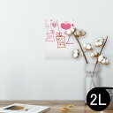 ポスター ウォールステッカー シール式ステッカー 飾り 127×178mm 2L 写真 フォト 壁 インテリア おしゃれ 剥がせる wall sticker ...