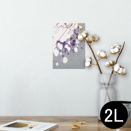 ポスター ウォールステッカー シール式ステッカー 飾り 127×178mm 2L 写真 フォト 壁 インテリア おしゃれ 剥がせる wall sticker poster 007574 インク ペンキ 灰色 グレー ポスター ウォールステッカー シール式ステッカー 飾り 127×178mm 2L 写真 フォト 壁 インテリア おしゃれ 剥がせる wall sticker poster 007574 インク ペンキ 灰色 グレー