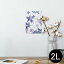 ݥ 륹ƥå 뼰ƥå  127178mm 2L ̿ ե  ƥꥢ   wall sticker poster 008014 ͡硡