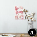 ポスター ウォールステッカー シール式ステッカー 飾り 127×178mm 2L 写真 フォト 壁 インテリア おしゃれ 剥がせる wall sticker poster 008301 バレンタイン ピンク リボン ハート