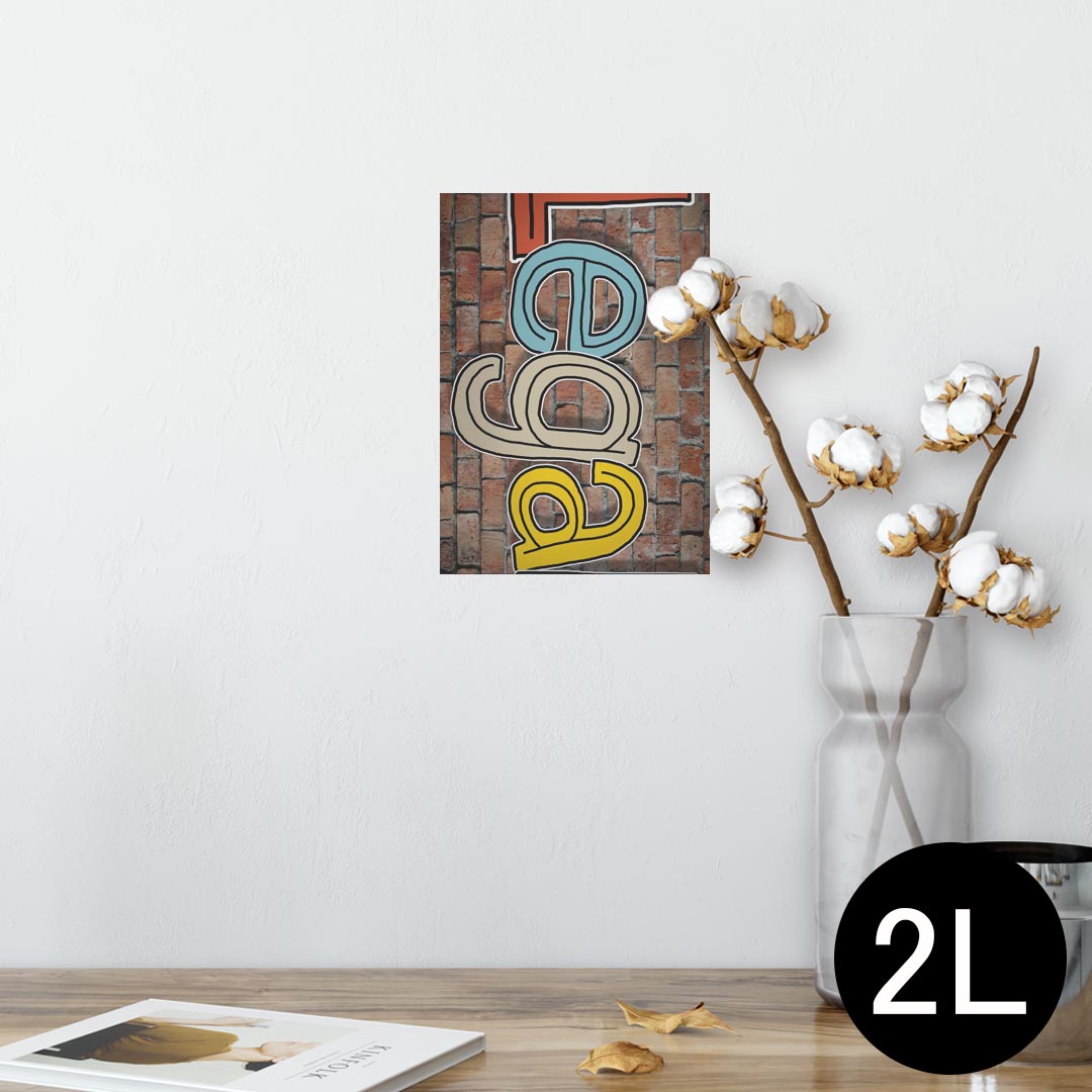 ポスター ウォールステッカー シール式ステッカー 飾り 127×178mm 2L 写真 フォト 壁 インテリア おしゃれ 　剥がせる wall sticker poster 008819 レンガ　文字　カラフル