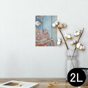 ポスター ウォールステッカー シール式ステッカー 飾り 127×178mm 2L 写真 フォト 壁 インテリア おしゃれ 剥がせる wall sticker poster 008876 写真 海 夏 貝殻