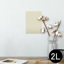 ポスター ウォールステッカー シール式ステッカー 飾り 127×178mm 2L 写真 フォト 壁 インテリア おしゃれ 剥がせる wall sticker poster 008963 シンプル 無地 白