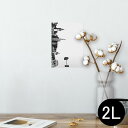 ポスター ウォールステッカー シール式ステッカー 飾り 127×178mm 2L 写真 フォト 壁 インテリア おしゃれ 剥がせる wall sticker poster 009171 モノクロ 風景 白 黒
