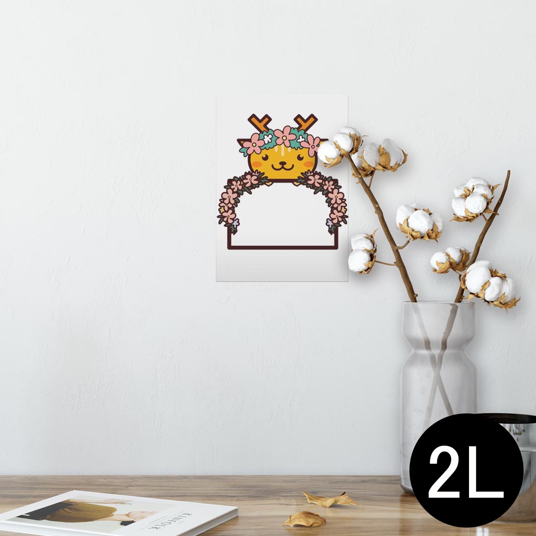 ポスター ウォールステッカー シール式ステッカー 飾り 127×178mm 2L 写真 フォト 壁 インテリア おし..