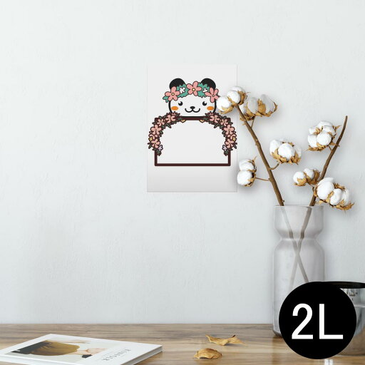 ポスター ウォールステッカー シール式ステッカー 飾り 127×178mm 2L 写真 フォト 壁 インテリア おしゃれ 剥がせる wall sticker poster 009881 動物 フラワー パンダ ポスター ウォールステッカー シール式ステッカー 飾り 127×178mm 2L 写真 フォト 壁 インテリア おしゃれ 剥がせる wall sticker poster 009881 動物 フラワー パンダ