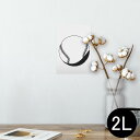 ポスター ウォールステッカー シール式ステッカー 飾り 127×178mm 2L 写真 フォト 壁 インテリア おしゃれ 剥がせる wall sticker poster 010183 スポーツ 野球 ボール