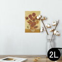 ポスター ウォールステッカー シール式ステッカー 飾り 127×178mm 2L 写真 フォト 壁 インテリア おしゃれ 剥がせる wall sticker poster 011466 ゴッホ ひまわり 絵画