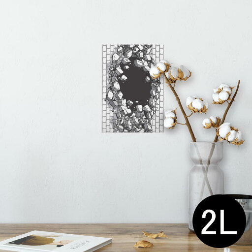 ポスター ウォールステッカー シール式ステッカー 飾り 127×178mm 2L 写真 フォト 壁 インテリア おしゃれ 剥がせる wall sticker poster 011711 レンガ イラスト 穴 ポスター ウォールステッカー シール式ステッカー 飾り 127×178mm 2L 写真 フォト 壁 インテリア おしゃれ 剥がせる wall sticker poster 011711 レンガ イラスト 穴