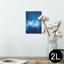 ポスター ウォールステッカー シール式ステッカー 飾り 127×178mm 2L 写真 フォト 壁 インテリア おしゃれ 剥がせる wall sticker poster 012664 空 星空 キラキラ