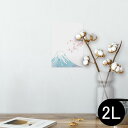 ポスター ウォールステッカー シール式ステッカー 飾り 127×178mm 2L 写真 フォト 壁 インテリア おしゃれ 剥がせる wall sticker poster 012914 富士山 桜 日本