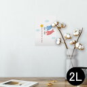 ポスター ウォールステッカー シール式ステッカー 飾り 127×178mm 2L 写真 フォト 壁 インテリア おしゃれ 剥がせる wall sticker ...