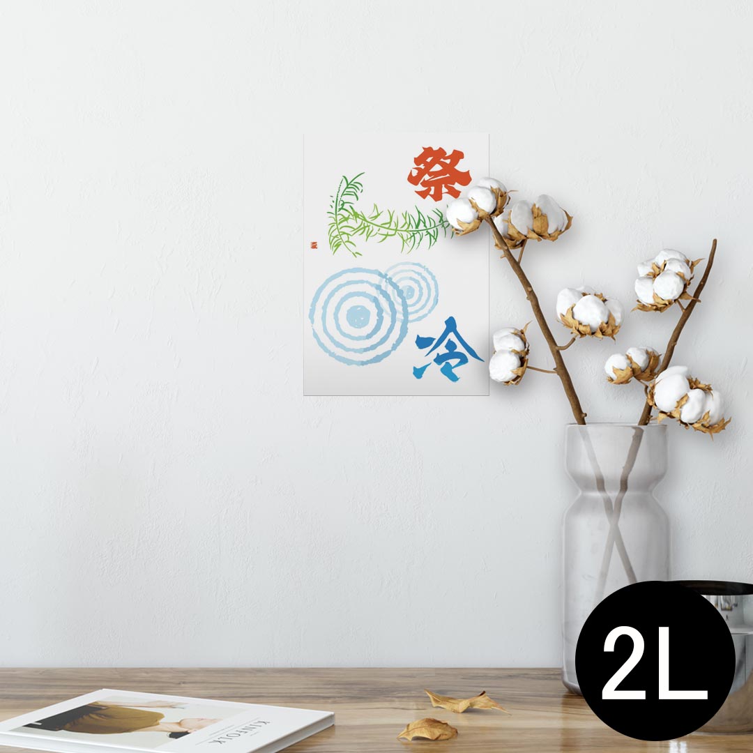 ݥ 륹ƥå 뼰ƥå  127178mm 2L ̿ ե  ƥꥢ   wall sticker poster 014122 ơפꡡʪ