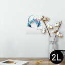 ポスター ウォールステッカー シール式ステッカー 飾り 127×178mm 2L 写真 フォト 壁 インテリア おしゃれ 剥がせる wall sticker poster 014180 ヘッドホン 音楽 風景