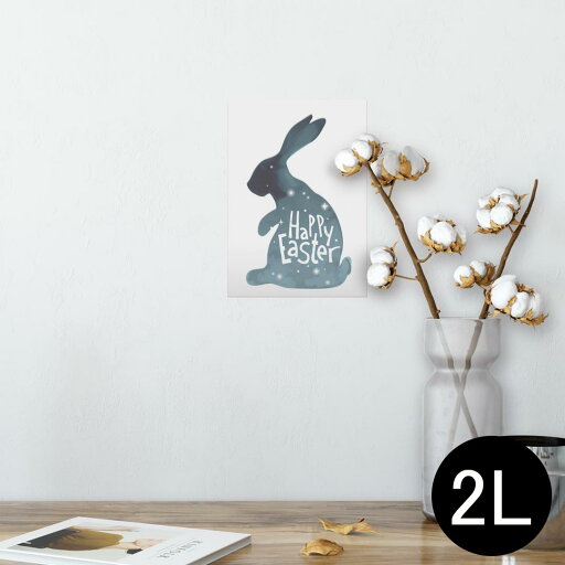 ポスター ウォールステッカー シール式ステッカー 飾り 127×178mm 2L 写真 フォト 壁 インテリア おしゃれ 剥がせる wall sticker poster 014300 イースター うさぎ 動物 ポスター ウォールステッカー シール式ステッカー 飾り 127×178mm 2L 写真 フォト 壁 インテリア おしゃれ 剥がせる wall sticker poster 014300 イースター うさぎ 動物