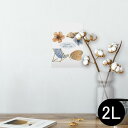 ポスター ウォールステッカー シール式ステッカー 飾り 127×178mm 2L 写真 フォト 壁 インテリア おしゃれ 剥がせる wall sticker poster 014355 ハイビスカス 海 貝殻