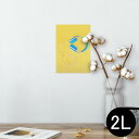 ポスター ウォールステッカー シール式ステッカー 飾り 127×178mm 2L 写真 フォト 壁 インテリア おしゃれ 剥がせる wall sticker poster 014884 ヘッドホン 音楽 黄色 イエロー