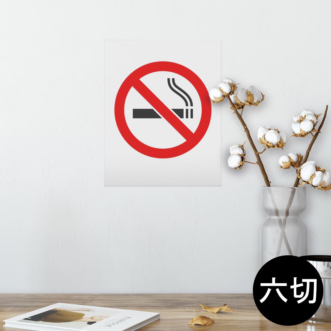 ݥ 륹ƥå 뼰ƥå  203254 ϻڤ ̿ ե  ƥꥢ   wall sticker poster 000204 Ф졡ر