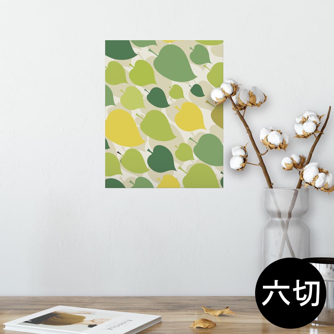 ポスター ウォールステッカー シール式ステッカー 飾り 203×254 六つ切り 写真 フォト 壁 インテリア ..