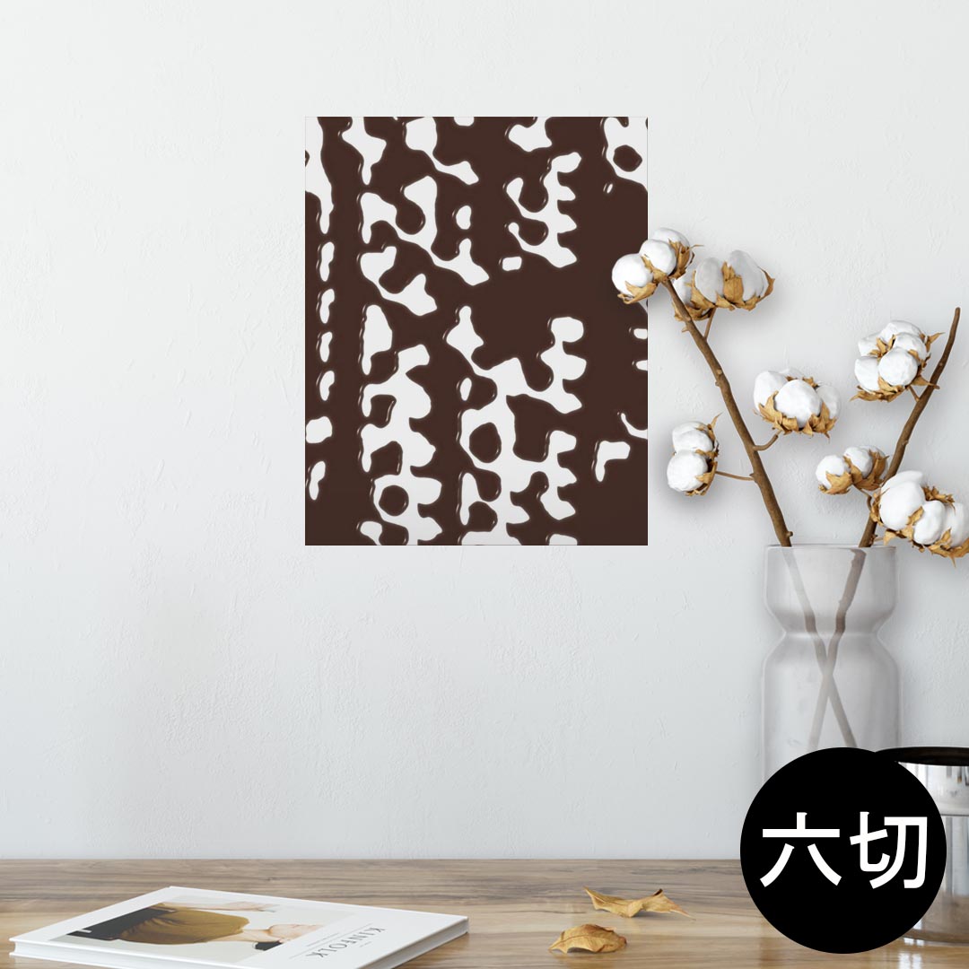 ポスター ウォールステッカー シール式ステッカー 飾り 203×254 六つ切り 写真 フォト 壁 インテリア おしゃれ 剥がせる wall sticker poster 000857 水玉 チョコ