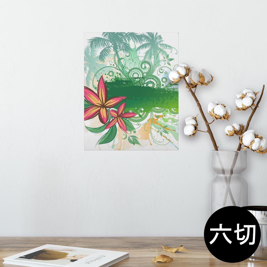 ポスター ウォールステッカー シール式ステッカー 飾り 203×254 六つ切り 写真 フォト 壁 インテリア おしゃれ 　剥がせる wall sticker poster 000927 ヤシの木　ハワイ