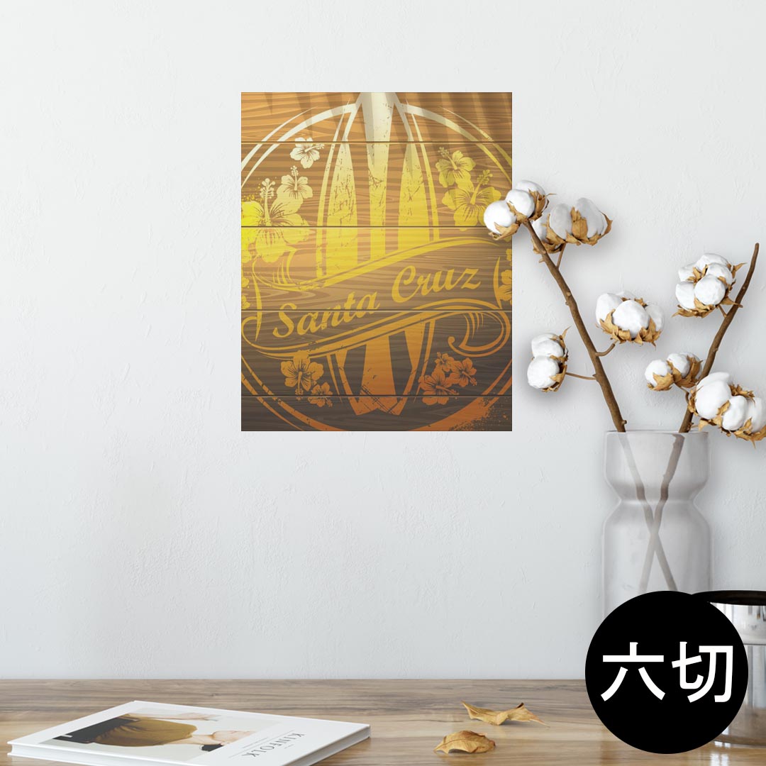 ポスター ウォールステッカー シール式ステッカー 飾り 203×254 六つ切り 写真 フォト 壁 インテリア ..