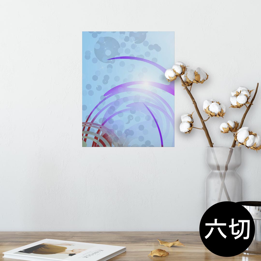 ポスター ウォールステッカー シール式ステッカー 飾り 203×254 六つ切り 写真 フォト 壁 インテリア おしゃれ 　剥がせる wall sticker poster 001757 模様　柄