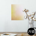 |X^[ EH[XebJ[ V[XebJ[  203~254 Z؂ ʐ^ tHg  CeA  @ wall sticker poster 001888 Vv@IW@F