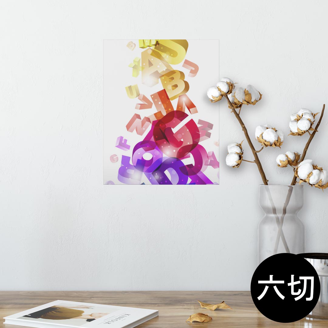 ポスター ウォールステッカー シール式ステッカー 飾り 182×257mm B5 写真 フォト 壁 インテリア おしゃれ 　剥がせる wall sticker poster同じデザインの各サイズへはこちらから ▼　▼　▼　▼　▼&nbsp; &nbsp; &nbsp; 当店自慢の超高精細プリント。ポスター・ステッカーはすべて国内自社生産品となります。●対象の壁/壁紙の素材について　 ツルツルの壁や家電、少し凹凸のあるタイプの壁紙、鏡や窓ガラスに適しています。　 砂壁や土壁、防汚加工がされた高機能壁紙はとても剥がれやすい為、おすすめしません。●貼り直しについて　 位置調整などは可能ですが、何度も貼り直すと徐々に粘着力が落ち、剥がれやすくなるため　 基本的には部屋や場所を変えての貼り直しには対応しておりません。●素材について　当店のポスター・ステッカーはエアフリー素材で気泡の心配も軽減。　半光沢シートでしっとりつやのある表現力　再剥離素材なので張り直しも可能。●交換・返品について　 画像はサンプルイメージですので、ご覧の環境によって色味に違いを感じる場合があります。　 イメージ違い、モニターと色味が異なるという理由での交換や返金はご対応出来かねます。　 受注生産品のため、不良品以外のご返品や交換は固くお断り致します。●配送について　 完全受注生産商品となりますので、発送までお時間を頂いています。　 基本的に決済確認後、最大で10営業日程度での発送となります。　 繁忙期や休業日明けなどでお時間がかかる場合は別途メールにてご連絡致します。●商品ページのイメージ画像について　ポスター・ステッカーのみの販売です。　イメージ画像内のフレームやクリップ等の付属品は含まれません。　&nbsp;