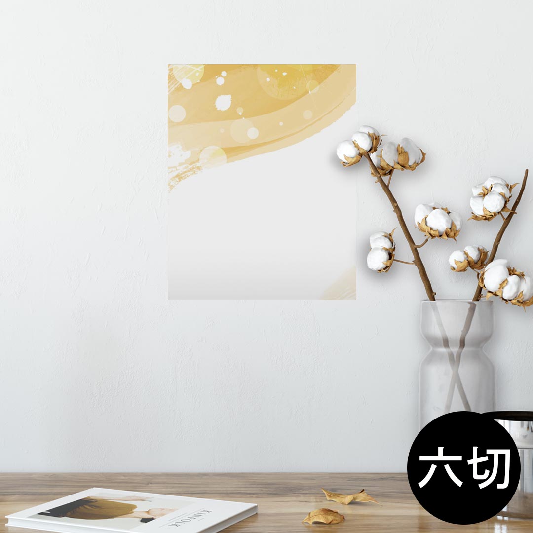 ポスター ウォールステッカー シール式ステッカー 飾り 203×254 六つ切り 写真 フォト 壁 インテリア ..