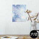 |X^[ EH[XebJ[ V[XebJ[  203~254 Z؂ ʐ^ tHg  CeA  @ wall sticker poster 002190 ͗l@@LL