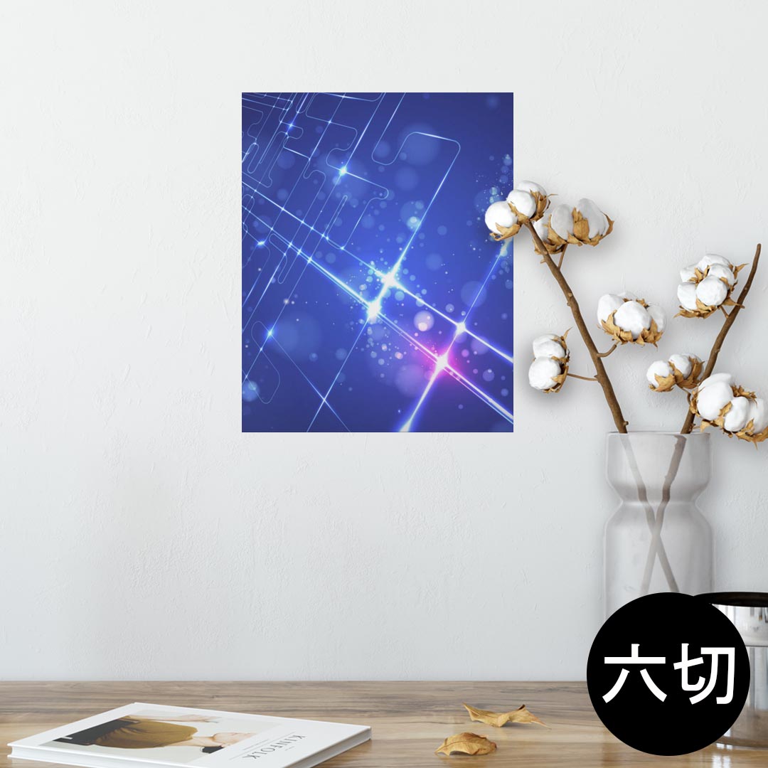 ポスター ウォールステッカー シール式ステッカー 飾り 203×254 六つ切り 写真 フォト 壁 インテリア おしゃれ 　剥がせる wall sticker poster 002233 シンプル　青