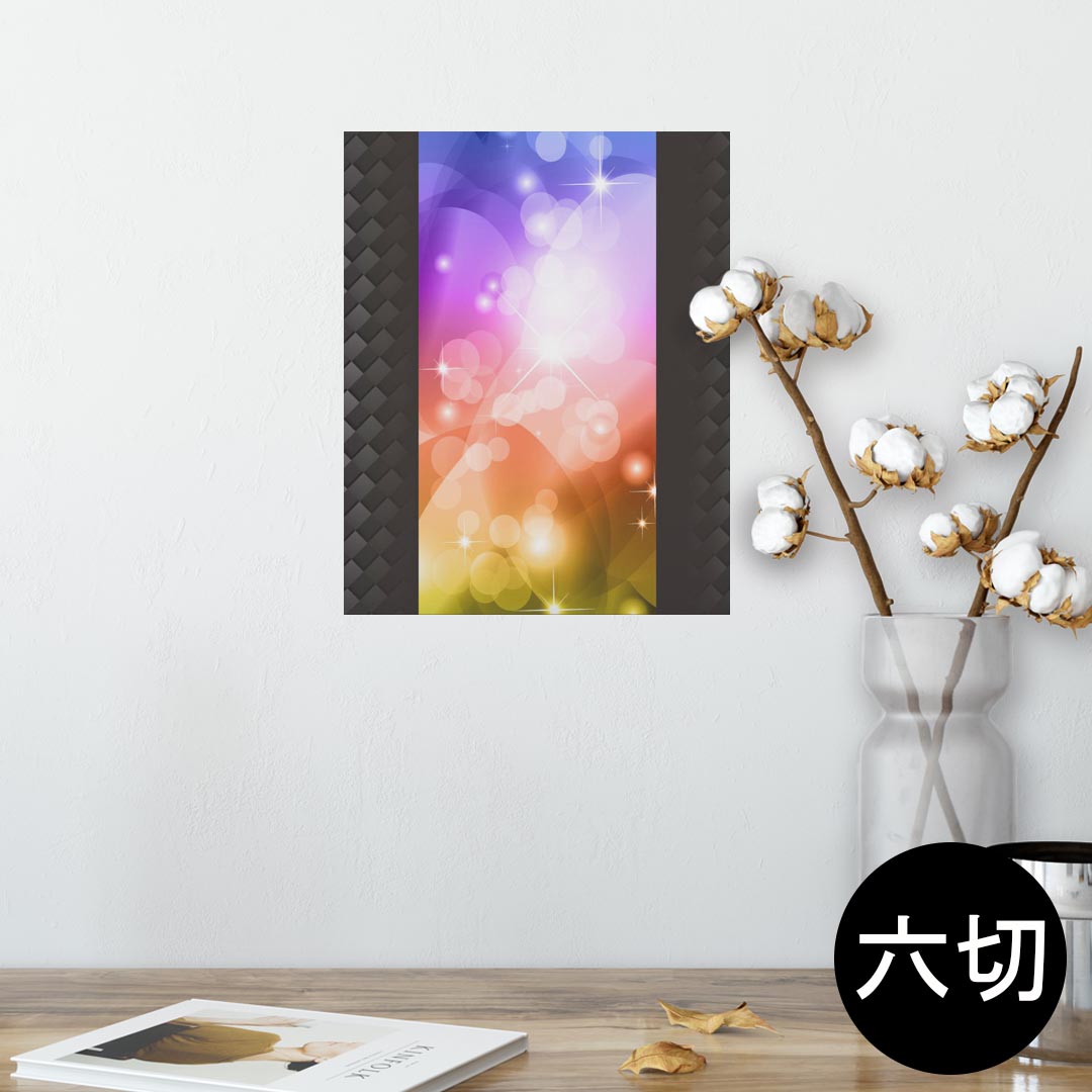 ポスター ウォールステッカー シール式ステッカー 飾り 203×254 六つ切り 写真 フォト 壁 インテリア おしゃれ 　剥がせる wall sticker poster 002267 蛍光　カラフル