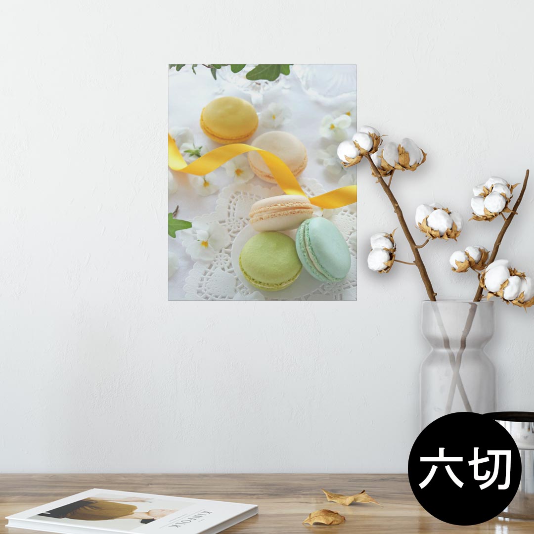 ポスター ウォールステッカー シール式ステッカー 飾り 203×254 六つ切り 写真 フォト 壁 インテリア おしゃれ 剥がせる wall sticker poster 002617 マカロン 花 黄色